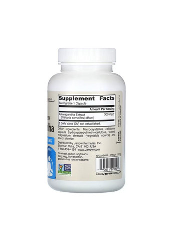 Ашваганда 300мг веганська добавка адаптоген для стресу 120 капсул Jarrow Formulas (367957626)