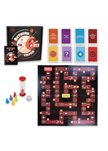 Настольная игра Успей за 6 секунд 18+, карточная игра для компании, развлечения для взрослых Strateg (369757777)