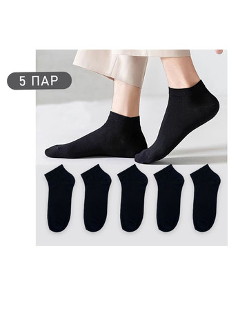 Чёрные набор носков 5 пар, черный, короткие, 39-42 Rovix однотонные (299306352)