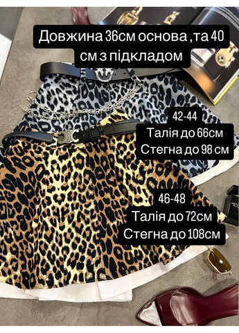 Женская юбка шорты No Brand (369563190)