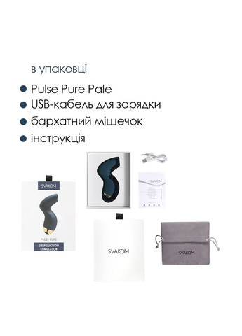 Вакуумный клиторальный стимулятор Pulse Pure Navy Blue, 5 режимов, 5 интенсивностей в каждом CherryLove Svakom (283251412)