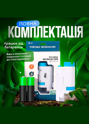 Мікроскоп цифровий кишеньковий портативний дитячий 60x-200x з підсвічуванням (micros-KD) No Brand (347590404)
