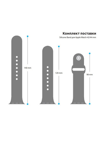 Sport Band (3 Straps) для Apple Watch 42/44/45/49mm (ARM65086) ArmorStandart (260409589)