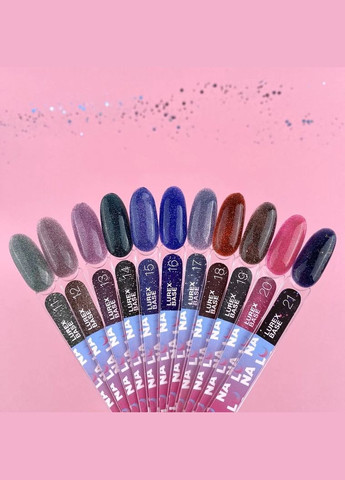 Камуфлююча світловідбиваюча база Lurex Base №19, 13 мл Luna (313653982)