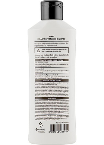 Шампунь оздоровлювальний Hair Clinic Revitalizing Shampoo 400g (125559-29847) KeraSys (368616889)