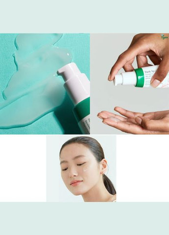 Осветляющая сыворотка для лица Dark Spot Correcting Glow Serum 50 ml Южная Корея AXIS-Y (346490268)