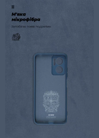 Чехол ICON для Xiaomi Redmi 10 5G/11 Prime 5G/Note 11E 5G Camera cover Blue (ARM61852) ArmorStandart (327886139)