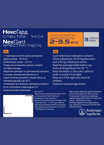 Жувальні таблетки від бліх, кліщів та гельмінтів для собак NexGard Spectra (НексГард Спектра) вагою 2-3.5кг(XS) 1 таблетка Boehringer Ingelheim (314872809)
