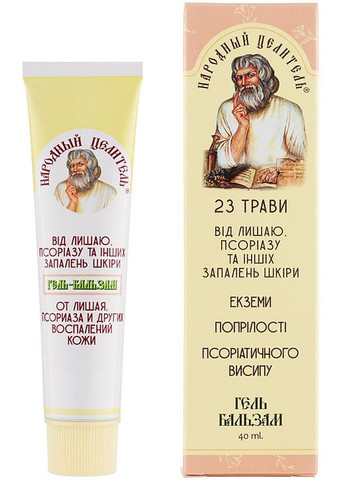 Гель-бальзам от лишая, псориаза и других воспалений кожи - Народный целитель 40ml (935564-27296) Народний цілитель (368857527)