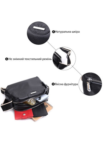 Сумка через плечо женская на два отделения кожаная 22592 Черный Vintage (302009076)