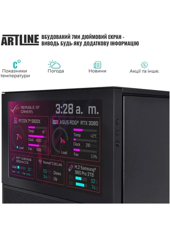 Компьютер Gaming D31 (D31v85) ARTLINE (344456659)