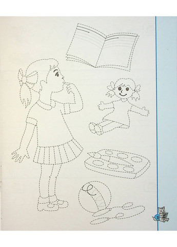 Навчальний посібник. КОМПЛЕКТ "ПЕРШОКЛАСНІ КАЛІГРАФІЧНІ ПРОПИСИ. ЧАСТИНА 1, ЧАСТИНА 2". ПЕРШОКЛАСНИЙ Видавничий дім "Школа" (370113540)