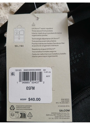 Оригінал 1381925 рюкзак сумка Under Armour Project Rock Gym Sack (365550942)