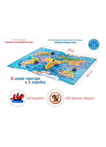 Настольная игра Bombat game ЗООРЕГАТА (4820172800019) Bombatgame ЗООРЕГАТА -3 приключения в одной коробке (368563833)