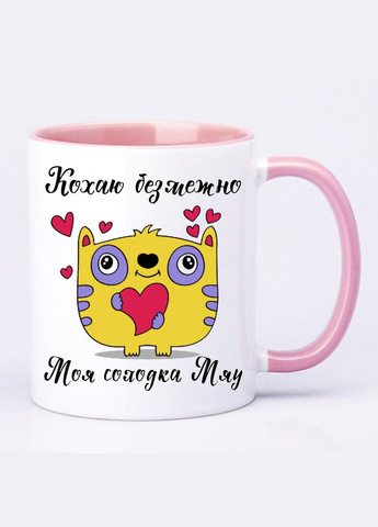 Чашка с принтом "Люблю безгранично" 330мл ( ) (19965) No Brand (312487531)
