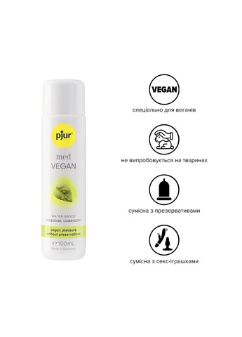 Лубрикант на водній основі MED Vegan glide 100 мл — тільки веганські інгредієнти Pjur (366876283)