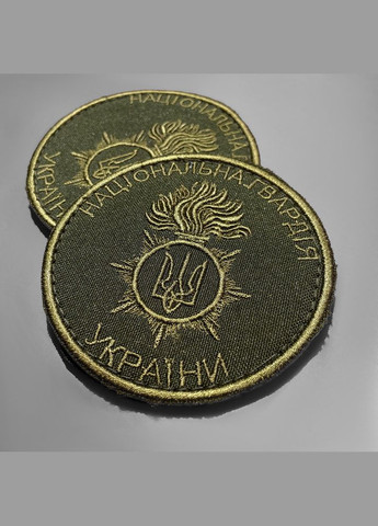 Шеврон нашивка на липучці Національна Гвардія України, вишитий патч 7,5 см IDEIA (275869593)