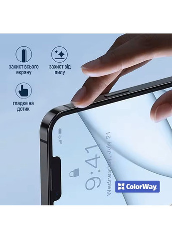 Захисне скло до Samsung Galaxy S25 Edge 9H FC Glue black (CW-GSFGSG937-BK) Colorway (363838369)