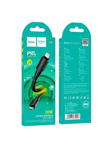 Кабель Type-C to Lightning Solid PD charging data cable X84 Hoco (316977742)