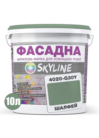 Фасадная краска акрил-латексная 4020-G30Y 10 л SkyLine (283326519)