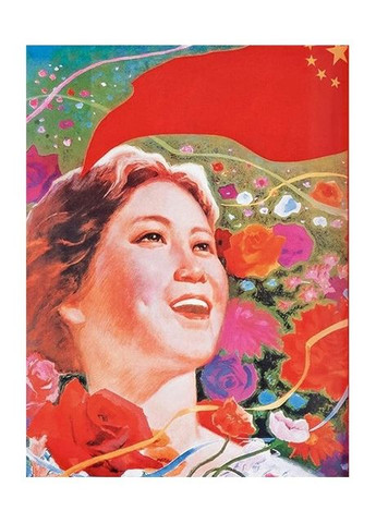 Книга Chinese Propaganda Posters (9783836589512) Taschen (364654047)