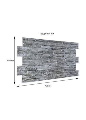 Декоративна ПВХ панель 960х480х4мм SW-00001838 Sticker Wall (362115300)