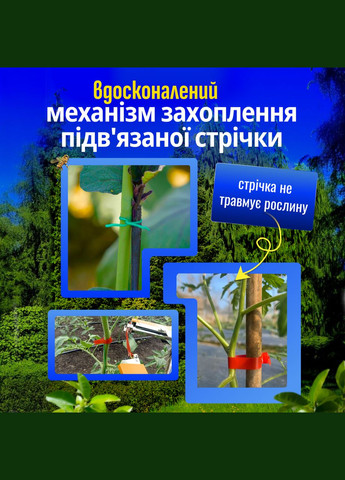 Садовый степлер для подвязки растений с лентами и скобами SBTR, подвязка винограда (PTM-01) No Brand (347590349)