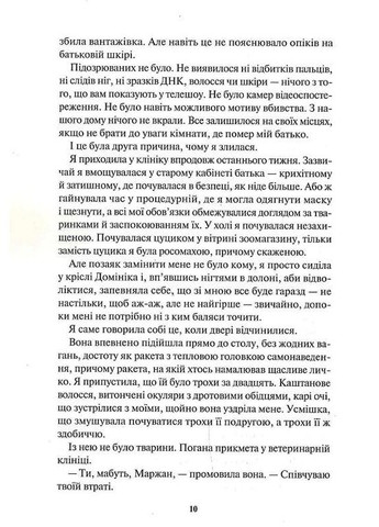 В древности были создания. Монсеф Кияш Клуб Сімейного Дозвілля (349838692)