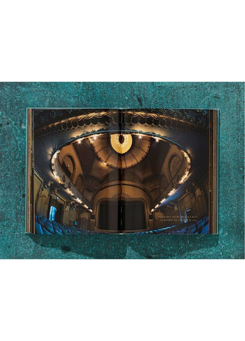 Книга Keiichi Tahara: Architecture Fin-de-Siecle (Multilingual Edition) (9783836530576) Taschen (364656156)