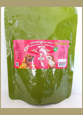 Влажный корм для собак ТМ Марвин Мясо с кашей в ассортименте. 500 г. No Brand (328600536)