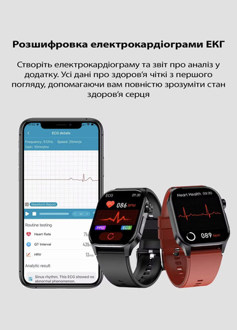 Смарт-годинник Lemfo (335031521)