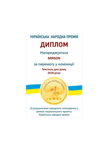 Наматрасник № 966 Natural Line Стандарт Cotton 80x160 см (2200000834621) Mirson (314956698)