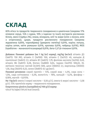 Вологий корм для котів Adult з індичкою в гарбузовому соусі 85 г B2711902 Optimeal (335076588)