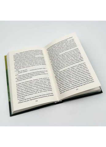 Один плюс один — Джоджо Мойес |, книга на украинском, новая, твердая Клуб Сімейного Дозвілля (365626414)