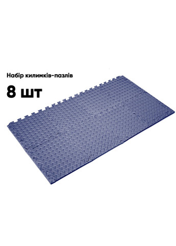 Татамі мат 8 шт (30х30х1 см) хвіст ластівки сіній EasyFit (341529066)