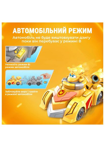 Ігровий набір Spinning Vehicle Золотий Хлопчик (Golden Boy) (EU770331) Super Wings Spinning Vehicle Золотий Хлопчик (Golden Boy) (364629929)