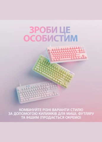 Клавиатура G713 Aurora Gaming GX Brown USB UA OffWhite (920-010422) Logitech (280938944)