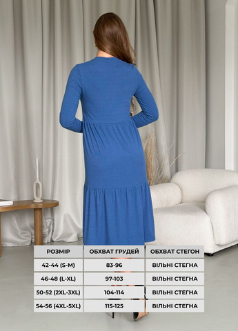 Синя повсякденний, кежуал, коктейльна, вечірня вільна демісезонна сукня трапеція в рубчик з довгими рукавами (солоха в подарунок) кльош Merlini однотонна