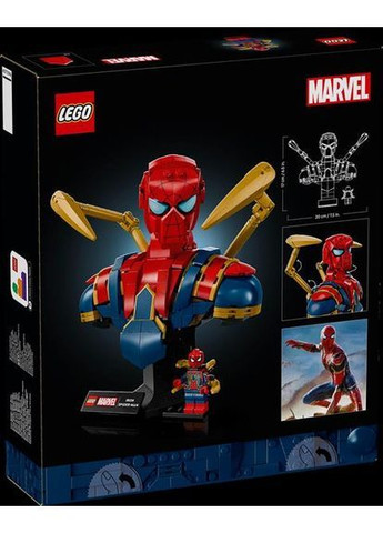 Конструктор Super Heroes Marvel Бюст Железного Человека-паука, 379 деталей () Lego 76326 (370499033)