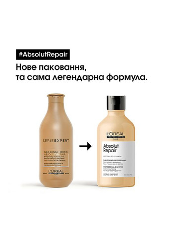 Бальзам для волосся L'Oreal Professionnel (368627216)