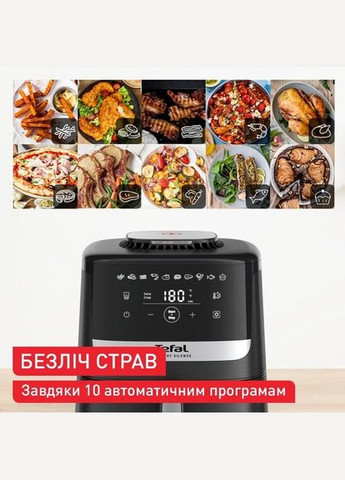 Мультипечь EY5528E0 Tefal (372618787)