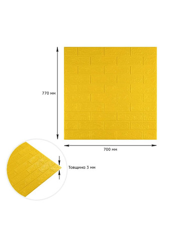 3D панель самоклеюча цегла Жовта 700х770х3мм (0103) SW-00001894 Sticker Wall (278314807)