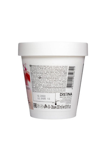 Маска для пошкодженого волосся S'Olio Verde Pomegranat Seed Oil 200 мл sOlio Verde (335858482)