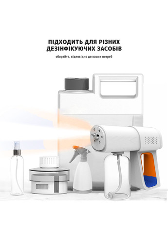 Ручной портативный распылитель для дезинфектора Nano Spray Machine K6. Для быстрой дезинфекции помещений No Brand (347590327)