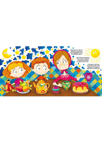 Книга Багаторазовi водяні розмальовки. Протилежності (Crystal Book) No Brand (338865165)