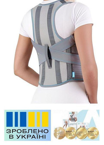 Бандаж для постави . 2/60-65см. Дитячий. Напівжорсткий. Ребра жорсткості. Універсальний. Коректор постави Alkom 1030 (367722600)