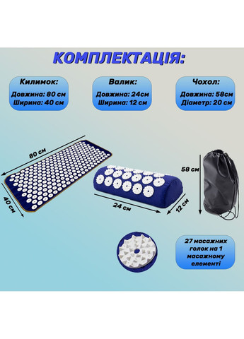 Масажний килимок Аплікатор Кузнєцова + валик масажер для спини/шиї/ніг/стоп/голови/тіла (n-0143) OSPORT (370709349)