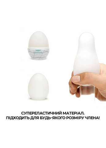 Мастурбатор-яйце Egg Wavy II з подвійним хвилястим рельєфом Tenga (366876543)