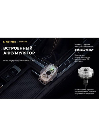 Мультифункціональний ліхтар CRYSTAL Green PRO Armytek (305389248)