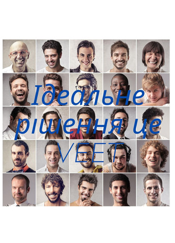 Мужской Крем для депиляции волос интимной зоны 100 мл. и бальзам после депиляции 50 мл, men intima kit de depilacion Veet (303217524)